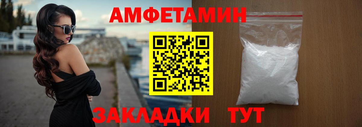 АМФ 98% Семёнов