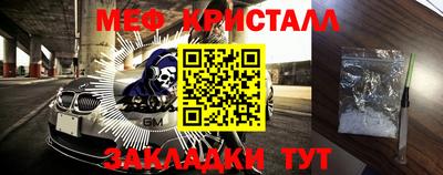 мефедрон мука Бузулук