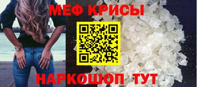 мефедрон мука Бузулук