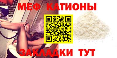 мефедрон мука Бузулук