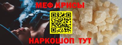 мефедрон мука Бузулук