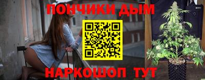 дурь Бугуруслан