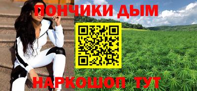 мефедрон мука Бузулук