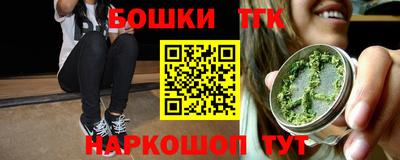 дурь Бугуруслан