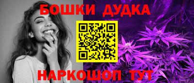 дурь Бугуруслан