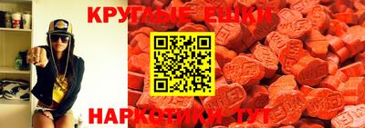 MDMA Premium VHQ Будённовск