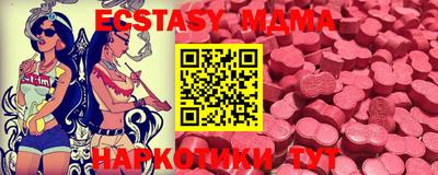мефедрон мука Бузулук