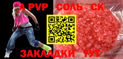 дурь Бугуруслан