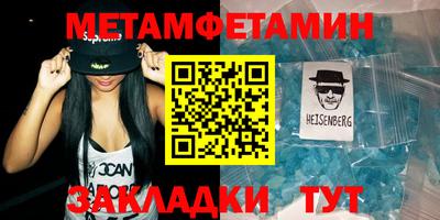 мефедрон мука Бузулук
