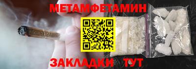 мефедрон мука Бузулук