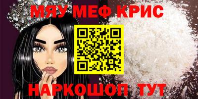 MDMA Premium VHQ Будённовск