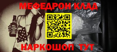 мефедрон мука Бузулук