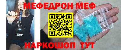 мефедрон мука Бузулук