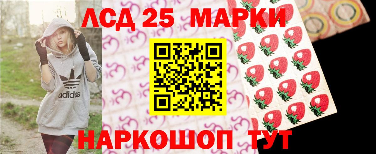 Лсд 25 экстази кислота Семёнов