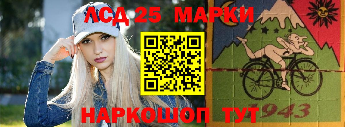 LSD-25 экстази кислота  LSD-25 экстази ecstasy  Семёнов  Вход с VPN 