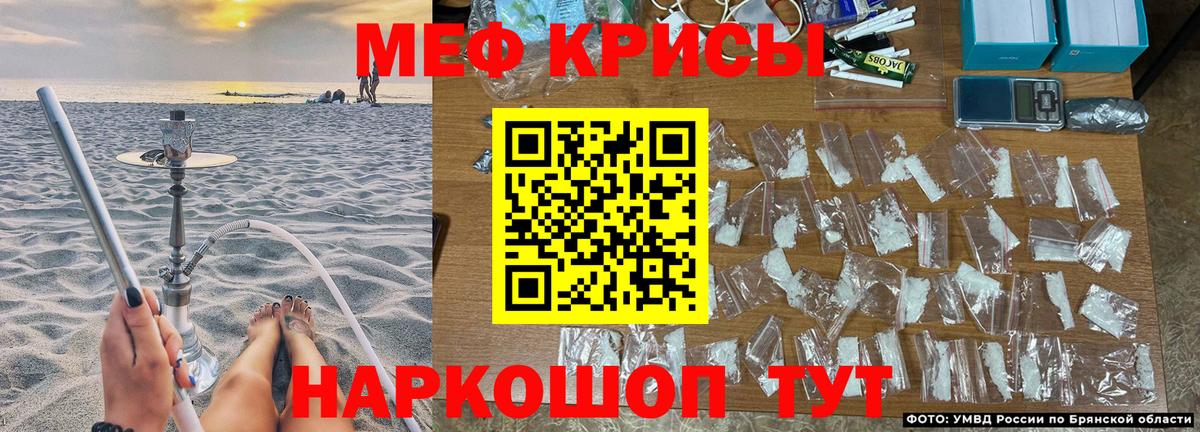 МЕФ мука Семёнов