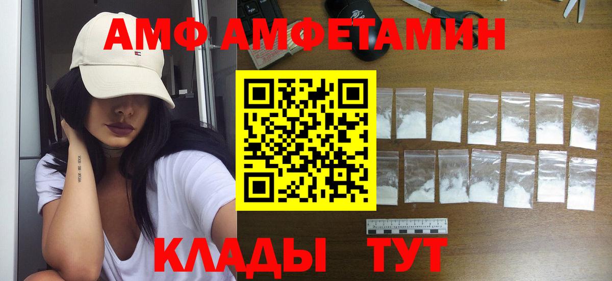 Метамфетамин Methamphetamine  Метамфетамин Methamphetamine  Семёнов  Вход с VPN 