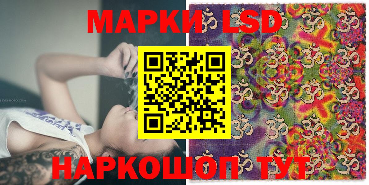 Марки N-bome 1,8мг  Вход с VPN  Марки N-bome 1,8мг  Марки 25I-NBOMe  Семёнов 