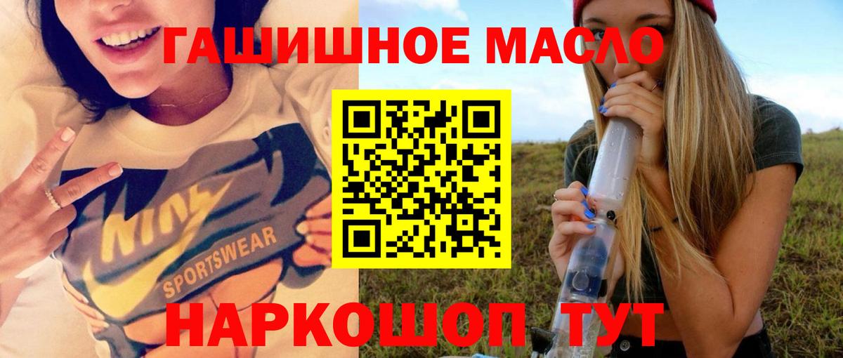 Семёнов  Дистиллят ТГК вейп  Вход с VPN 